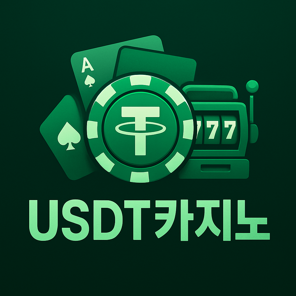 USDT카지노