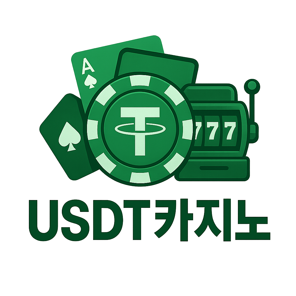 USDT카지노